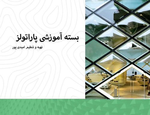 بسته آموزش جامع منطق طراحی پارامتریک و مقداری با گرس هاپر